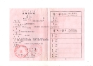 稅務(wù)登記證